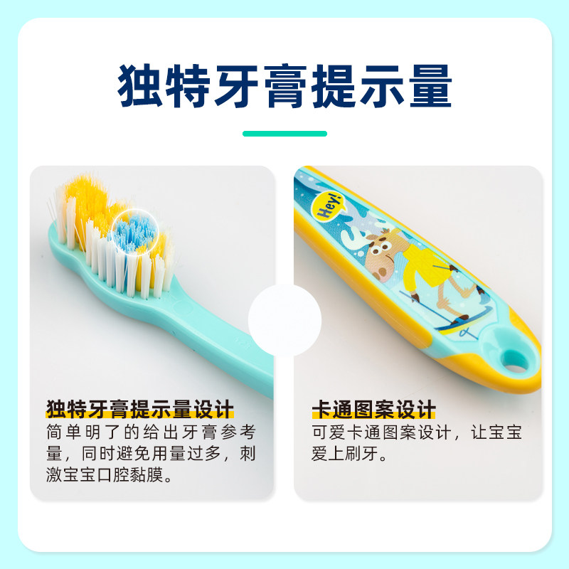 挪威jordan婴幼儿童牙刷6到12岁换牙期宝宝训练护齿软毛牙刷双支