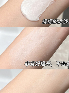 修丽可保湿修护抗糖抗皱精华面霜