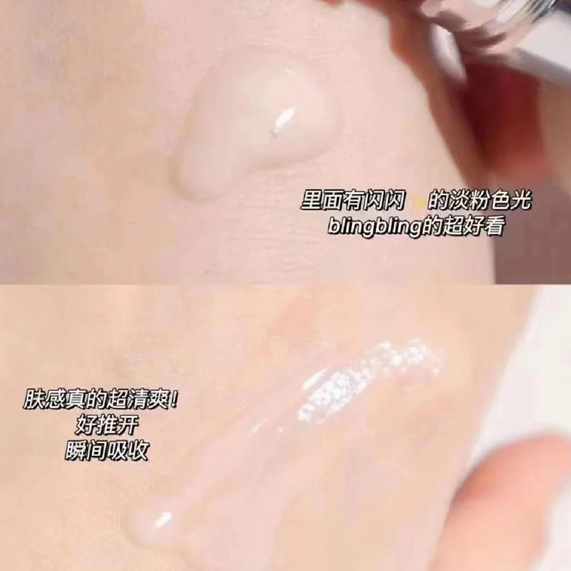 法国Lancome兰蔻极光乳液美白净澈焕肤均匀提亮肤色淡化痘印嫩肤-图1