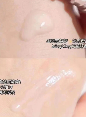 兰蔻改善暗沉提亮轻盈亮白乳液