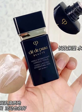 遮瑕润白隔离细致毛孔越夜越美丽