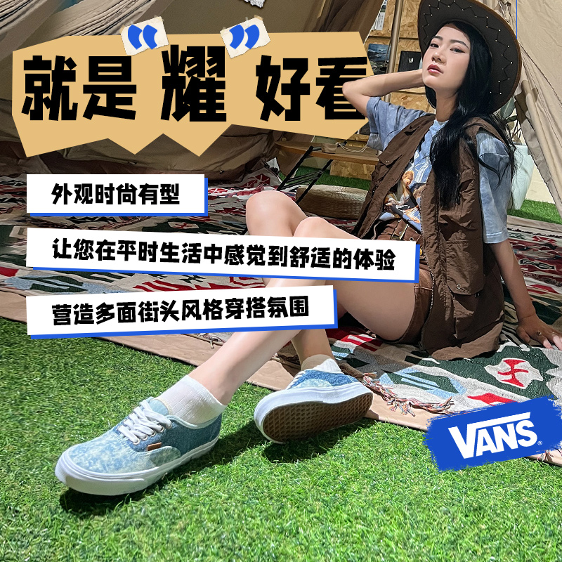 Vans范斯官方Authentic男女低帮板鞋复古高街牛仔蓝帆布鞋运动鞋 - 图2