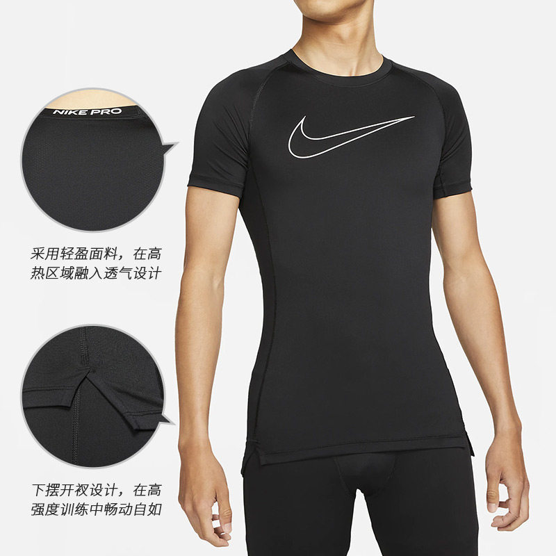 Nike耐克健身套装男2025春季新款训练跑步紧身衣速干短裤运动长裤,淘宝优惠券,粉丝福利购,淘宝优惠卷
