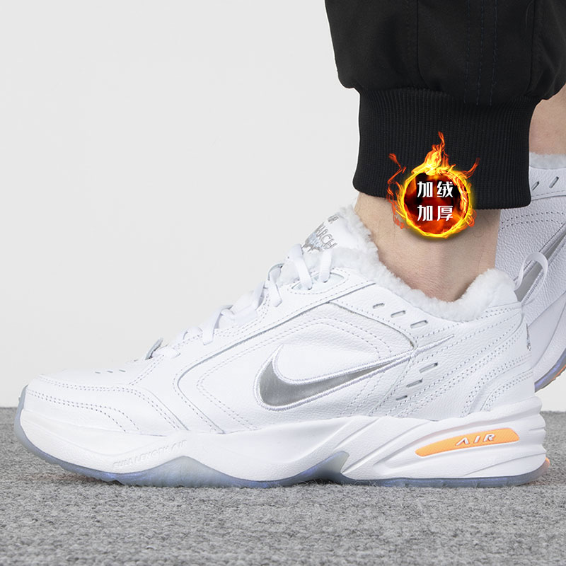 NIKE耐克正品男鞋冬季加绒保暖休闲运动鞋AIR MONARCH IV老爹鞋潮