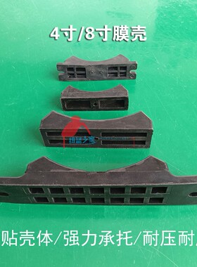 4寸/8寸膜壳胶垫马鞍座绑定卡箍