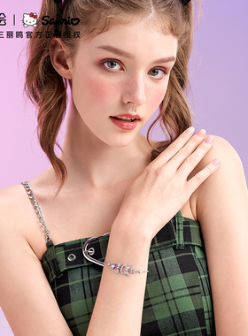 【库洛米正版】三丽鸥纯银手链女款儿童轻奢小众精致女生生日礼物