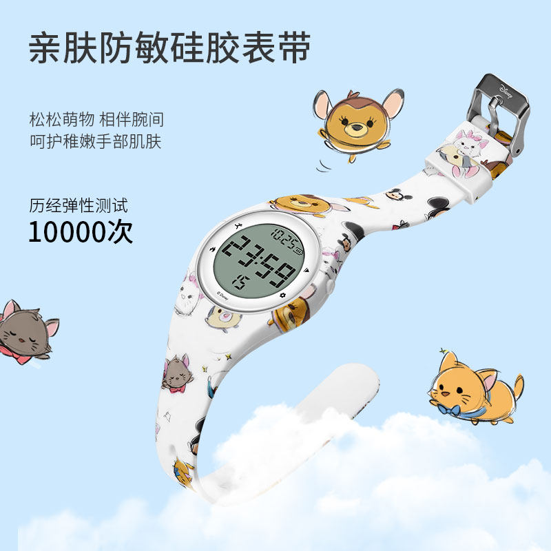 迪士尼女电子小学生防水防摔手表 幻速国产腕表