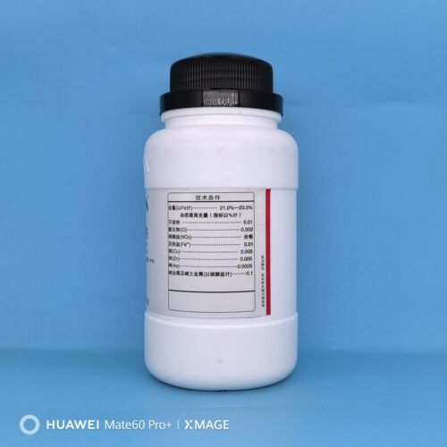 天茂 硫酸铁 分析纯AR500g CAS:10028-22-5 实验室化学试剂 - 图2