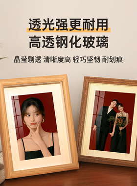 全家福欢喜相框摆台定制洗照片
