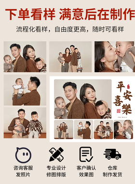 照片定制相框摆台放大洗旅拍相片