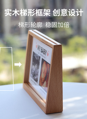 mybaby宝宝四维照片实木定制