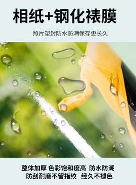 高清写真情侣相框摆台定制