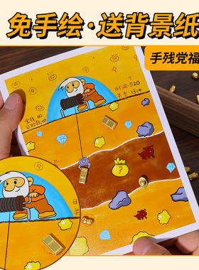 挖金矿相框放黄金矿工diy画框