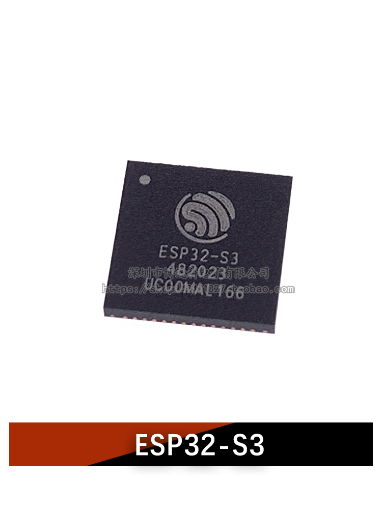 全新原装 ESP32-S3FN8 ESP32-S3 R2 R8V FH4R2 QFN-56 现货新年份 - 图0