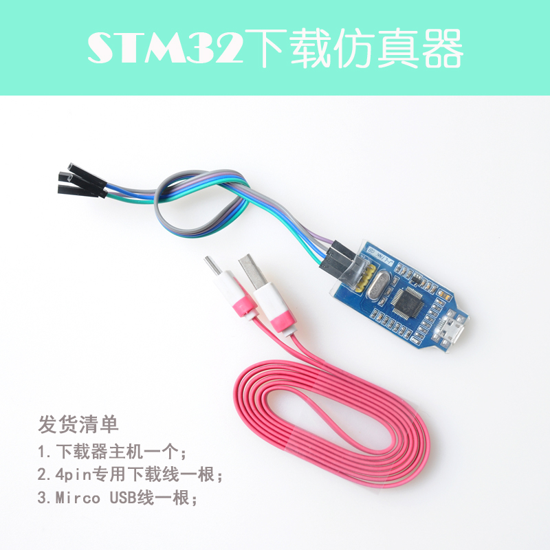 STM32F103RBT6/RCT6/R8T6/RET6开发板ARM核心板最小系统板实验板 - 图2