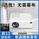 2025 ໃໝ່ HDMI ultra-high definition 4K projector home laser TV bedroom living room home theater mobile phone screen projection wall dormitory small all-in-one projector