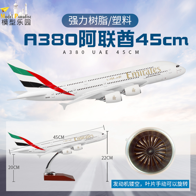阿联酋航空 新人首单立减十元 22年2月 淘宝海外