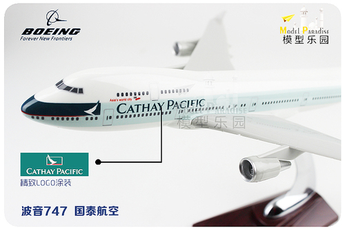 波音747香港国泰航空32cm47cm仿真飞机模型家居摆件带轮带灯礼品