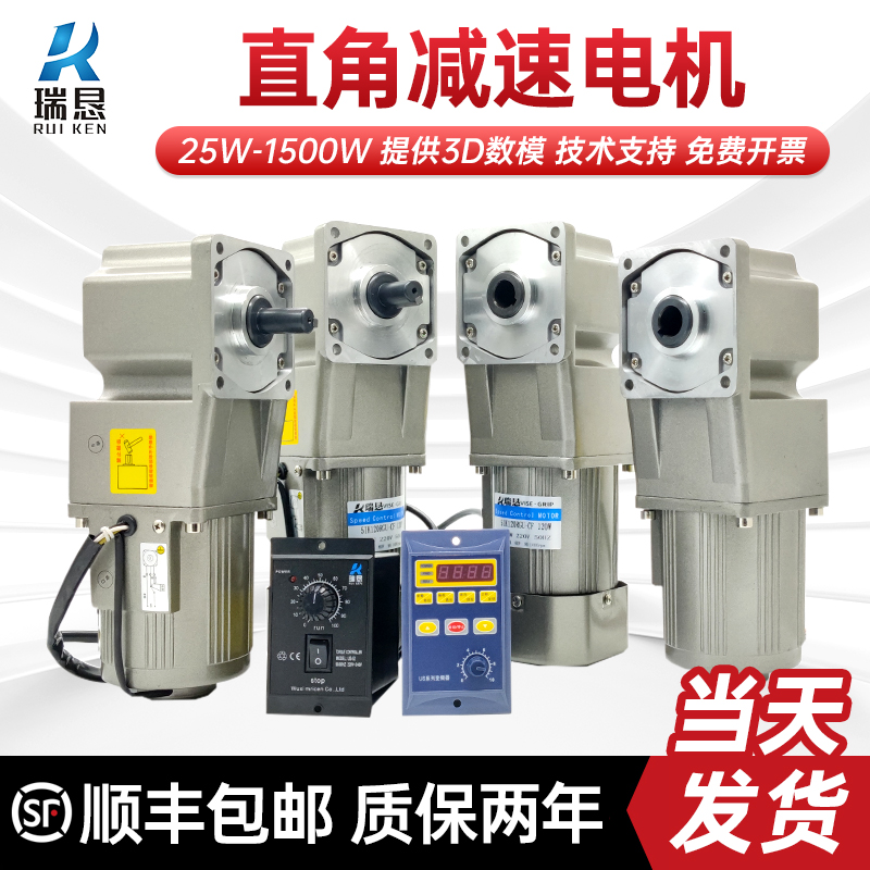 直角齿轮减速电机400W750W1500W0.75、1.5KW中空中实变频马达380V - 图2