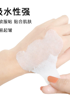 鼻贴纸湿敷专用超薄去黑头化妆棉