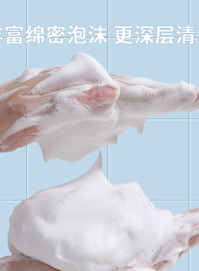 发泡神器脸部专用洗面奶打泡网