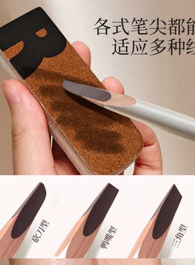 眉笔磨砂纸砍刀眉笔削笔神器