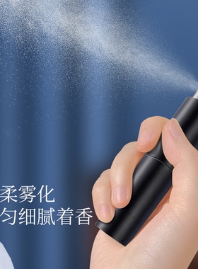 旅行便携迷你高档香水分装瓶