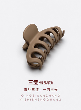 高级感磨砂南瓜大号鲨鱼夹百搭