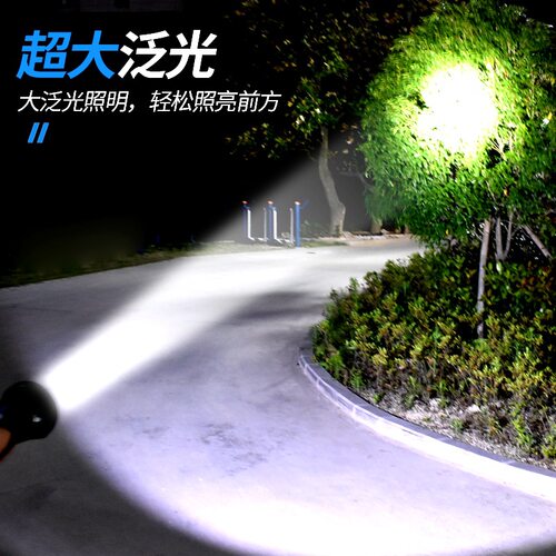 P50强光手电筒L2户外手持式探照灯LED大功率P50夜行巡视保安露营 - 图2