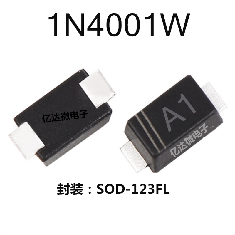 全新 1N4001W 丝印A1 SOD-123FL封装 IN4001 贴片整流二极管1A50V - 图2