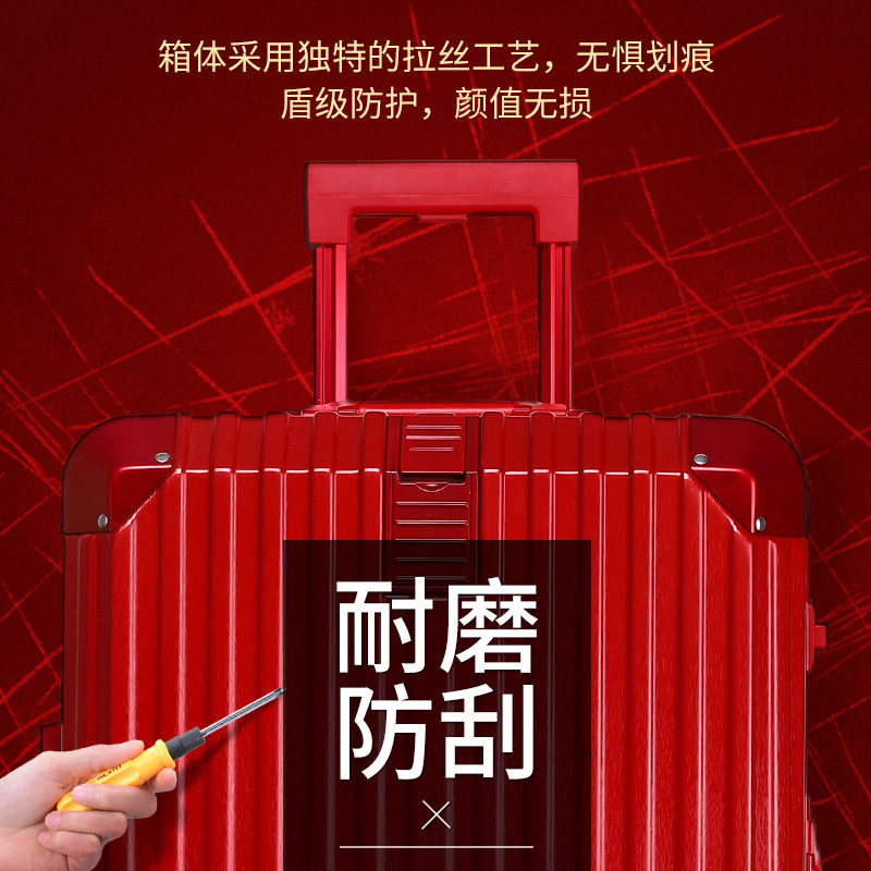 结婚女陪嫁万向轮小型20寸24拉杆箱 慕途旅行箱