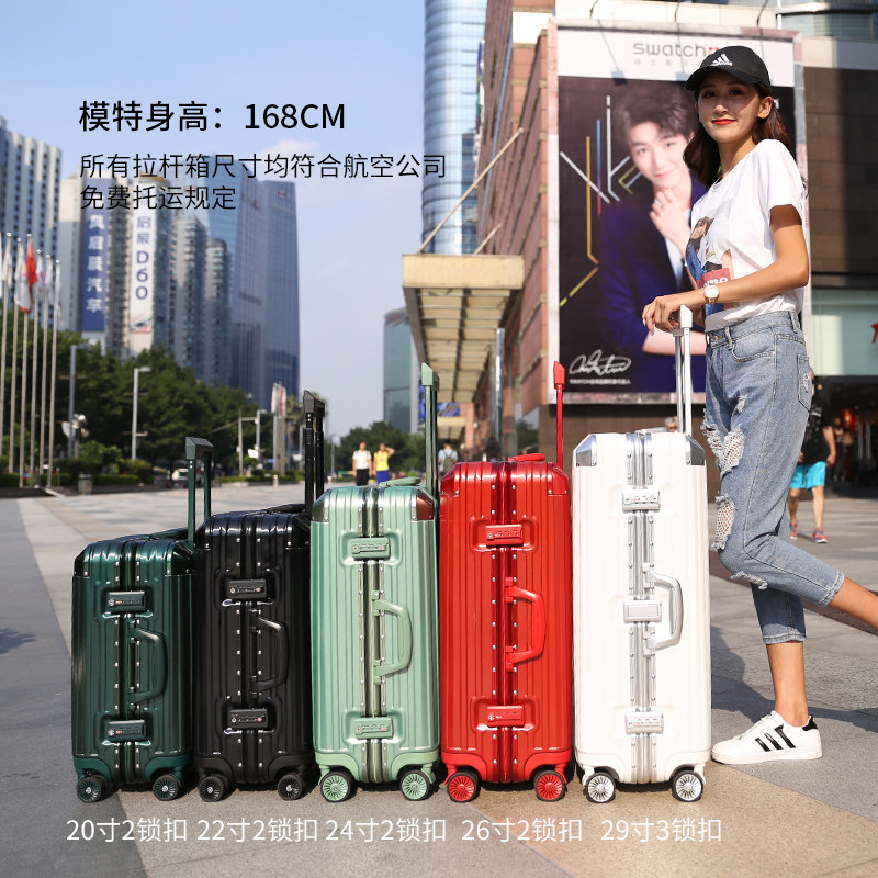 慕途女男旅行20寸登机静音拉杆箱 慕途旅行箱