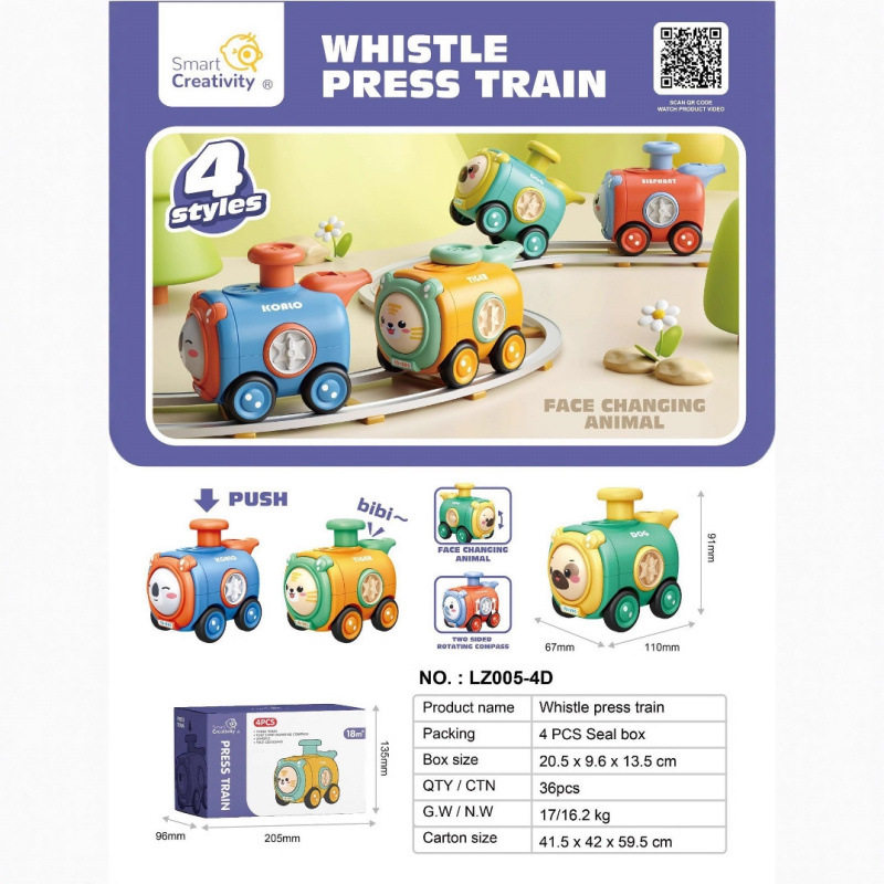 爆款彩盒包装按压车动物园按压车工程车挖掘机推土车玩具车,淘宝优惠券,粉丝福利购,淘宝优惠卷