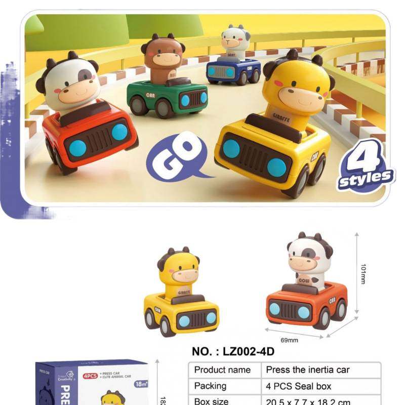 爆款彩盒包装按压车动物园按压车工程车挖掘机推土车玩具车,淘宝优惠券,粉丝福利购,淘宝优惠卷