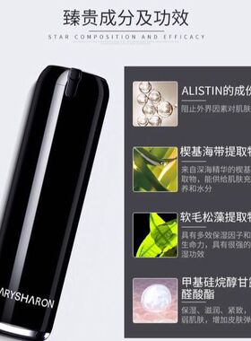 【正品】美丽誓颜美丽誓言乳液 能防辐射对抗3d