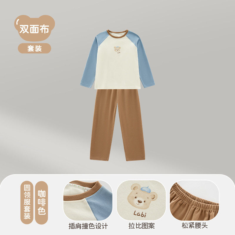 Rabi children's home wear set 2026 autumn and winter