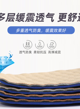 男士皮鞋专用鞋垫防臭尖头男款
