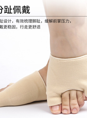 老茧防痛垫保护垫脚底足底保护