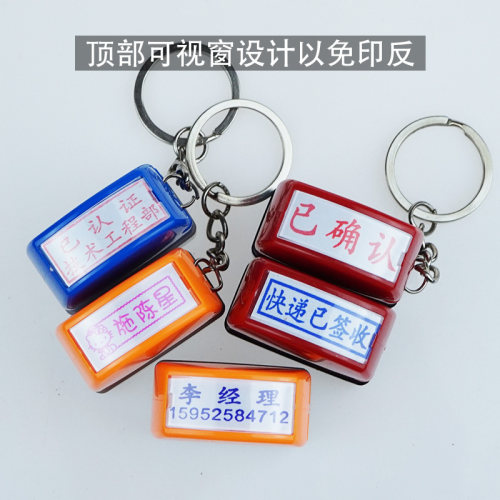刻张便携姓名手机号码图章个人名字章制作光敏签名印章万次章定做 - 图1