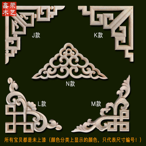 东阳木雕实木角花客厅玄关垭口吊顶门楣新中式仿古镂空装饰可定制 - 图2