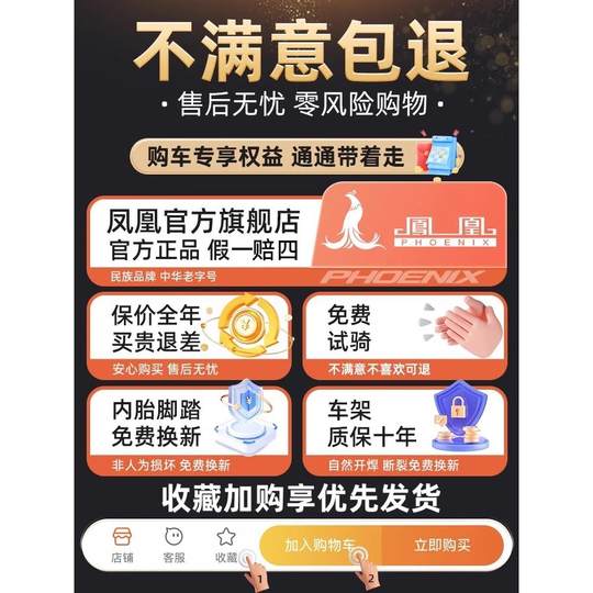 Phoenix 100 % auténtico/10 % de descuento si recibes un producto falso/entrega a domicilio