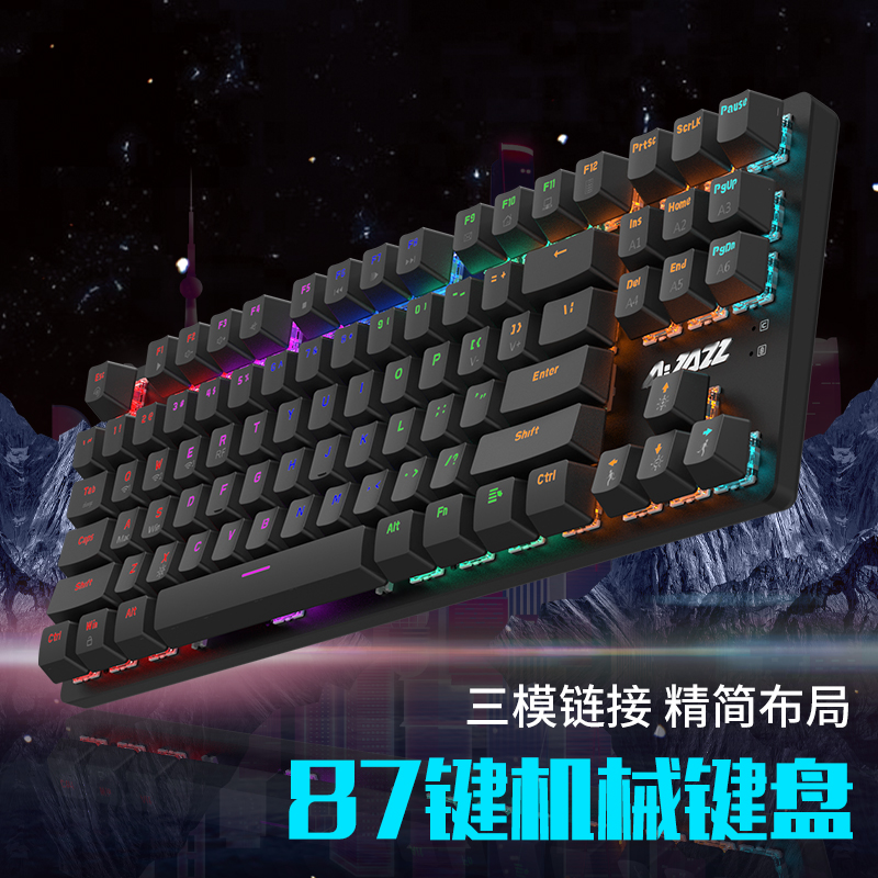 AJAZZ/黑爵三模白色机械键盘87键青轴茶红轴无线2.4G蓝牙电竞游戏 - 图1