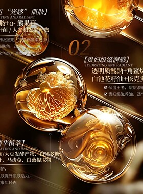 Dr.mix光感抗皱焕颜贵妇霜紧致淡纹补水遮瑕保湿提亮懒人面霜