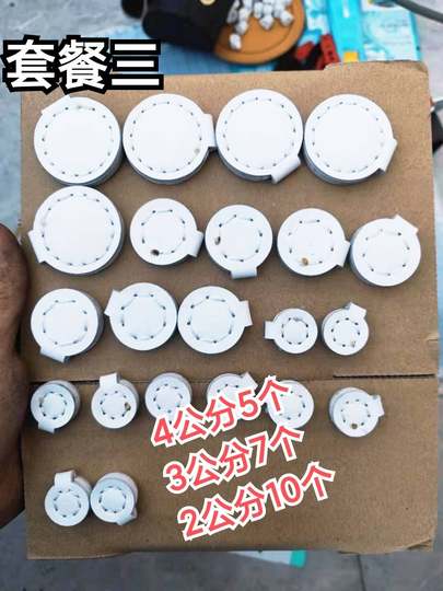 弹弓靶心耐打超纤靶子手工四层纯白色弹弓竞技比赛把子声音清脆