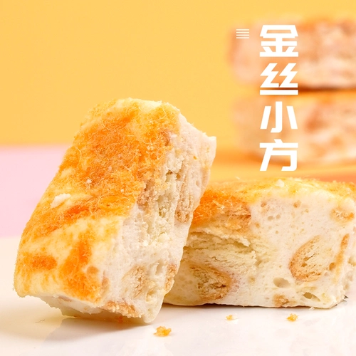 Жевать в японском стиле и мясо ветра сосна Мосс маленький квадратный снежинок торт саска с закусками закуски с закусками.