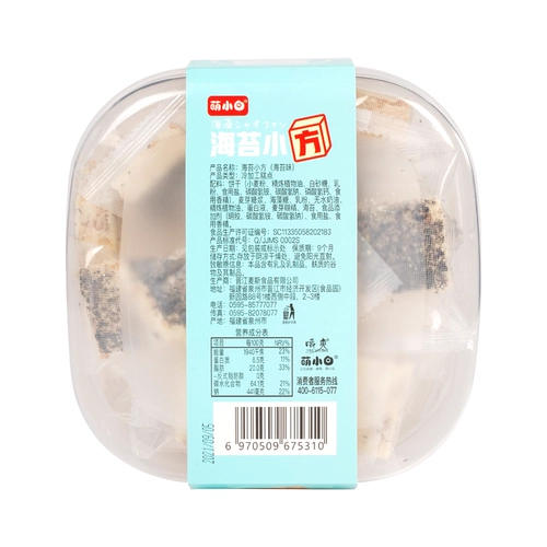 Жевать в японском стиле и мясо ветра сосна Мосс маленький квадратный снежинок торт саска с закусками закуски с закусками.