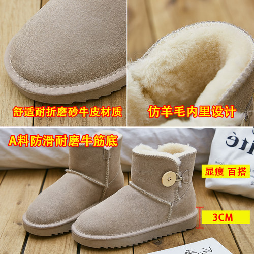 2025新款真牛皮雪地靴女皮毛一体防滑女鞋冬季短筒靴子加绒女棉鞋 - 图2