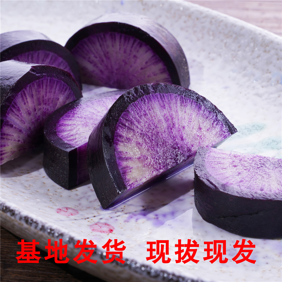 冰激凌萝卜正宗山东潍坊潍县特产青萝卜甜脆水果型新鲜蔬菜生吃,淘宝优惠券,粉丝福利购,淘宝优惠卷