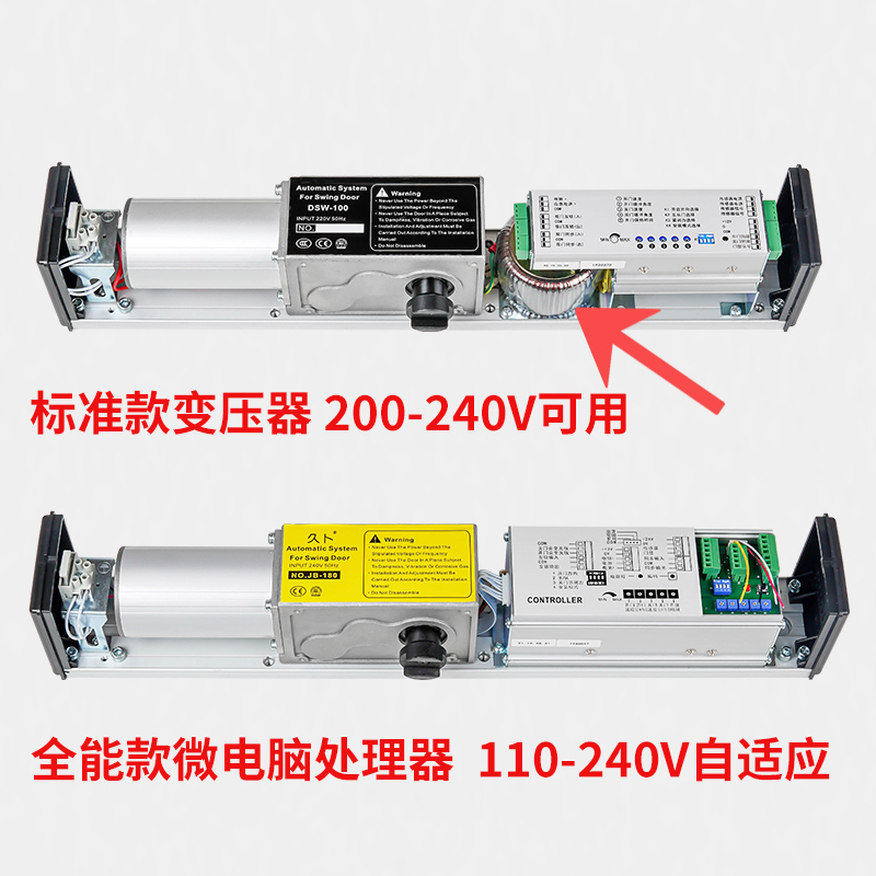 开门机09自动感应手术车间开关自动久卜净化度电动闭门器室医院门 - 图0