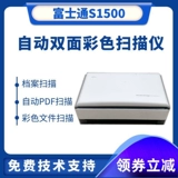 Fujitsu 6130Z 6125 A4.
